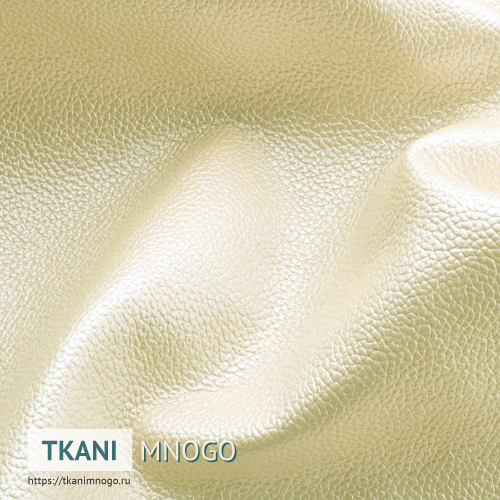 Фото материала 101(арт.) Кожа искусственная - внешний вид, цвет бежевый, рисунок однотонный, производитель Китай