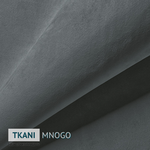 Фото материала велюра “AY1-55B” (однотонный серый)